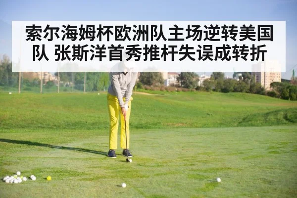 female golfer putting green